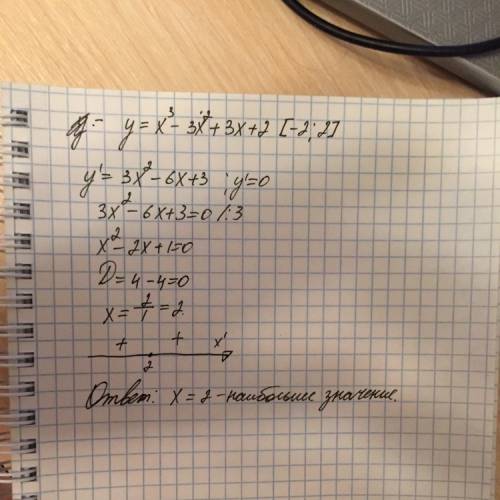 Найдие найбольшее значение функции y=x^3-3x^2+3x+2 на отрезке [-2; 2]