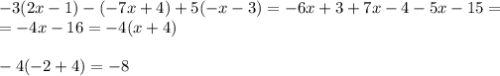 -3(2x-1)-(-7x+4)+5(-x-3) = -6x + 3 + 7x - 4 - 5x - 15 = \\
= -4x -16 = -4(x + 4) \\\\
-4(-2+4) = -8