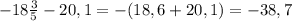 -18 \frac{3}{5} - 20,1 = - (18,6 + 20,1) = - 38,7