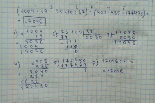 (1004*19-75110: 37): (408*435-177479)=