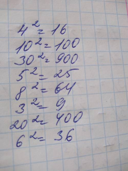 Замени произведения квадратом числа. найди значения выражений. 4•4 10•10. 30•30. 5•5 8•8 3•3. 20•20