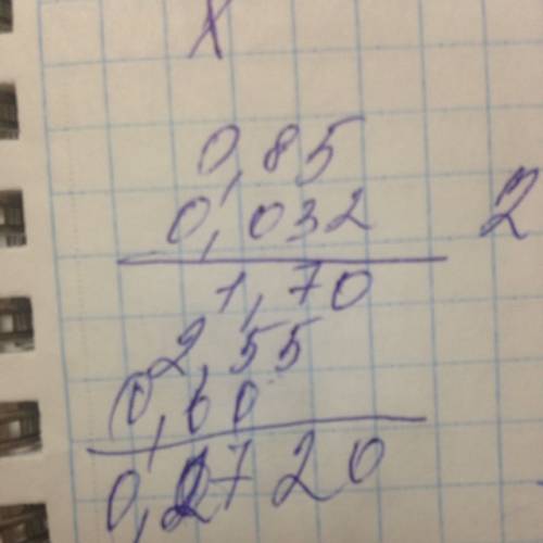 Решите в столбик и скиньте фото: 10)0.85*0.032 11)0.76*5.098 12)0.275*1.64