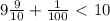 9 \frac{9}{10} + \frac{1}{100} \ \textless \ 10 \\ \\ 
