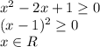 x^2-2x+1 \geq 0
\\(x-1)^2 \geq 0
\\x\in R