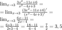 \lim_{x \to 3} \frac{3 x^{2} -11x+6}{ x^{2} -4x+3} = \\ 
= \lim_{x \to 3} \frac{(3 x^{2} -11x+6)'}{ (x^{2} -4x+3)'} = \\ 
 \lim_{x \to 3} \frac{6x-11}{2 x -4} = \\ = \frac{6*3-11}{2*3-4} = \frac{18-11}{6-4}= \frac{7}{2} =3,5