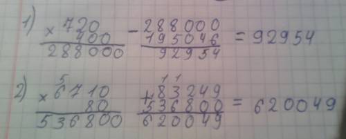 720*400-195046 83249+6710*80 * это умножить