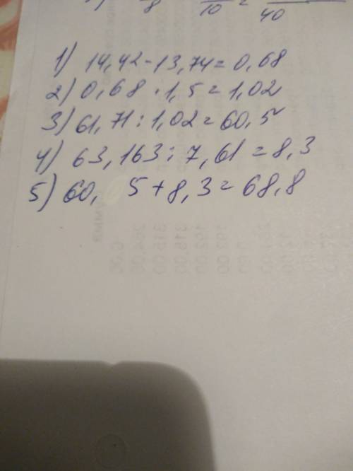 61,71: ((14,42-13,74)*1,5)+63,163: 7,61