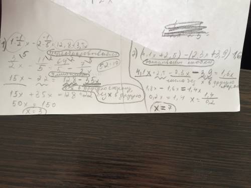 Иобъясните как это делать я немного не понимаю. решите уравнения: 1)1 1/2x-2 1/5=12,8-3,5x 2) (4,1х+