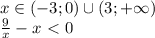 x \in (-3;0) \cup (3; +\infty) \\ \frac{9}{x}-x\ \textless \ 0\\ 
