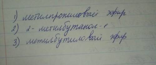 Дать название: 1. ch3→o→ch→ch3 ↓ ch3 ch3 ﻿ ↑ 2. ch3→ch2→c→oh ↓ ch3 3. ch3→ch→ch2→o→ch3 ↓ ch3