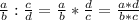 \frac{a}{b} :\frac{c}{d} =\frac{a}{b}* \frac{d}{c} = \frac{a*d}{b*c} 
