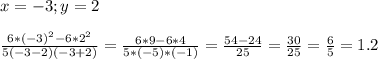 x = - 3 ; y = 2 \\ \\ 
\frac{6*(-3)^2-6* 2^2}{5(-3-2)(-3+2)} = \frac{6*9 - 6*4}{5*(-5)*(-1)}= \frac{54-24}{25} = \frac{30}{25} = \frac{6}{5} =1.2