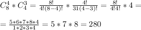 C_8^4*C_4^3= \frac{8!}{4!(8-4)!}* \frac{4!}{31(4-3)!}= \frac{8!}{4!4!}*4=\\\\= \frac{5*6*7*8*4}{1*2*3*4} =5*7*8=280 
