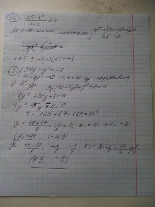 Решите неравенство модуль х2+12х..