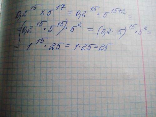 , решить: <img src=