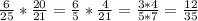 \frac{6}{25} * \frac{20}{21} = \frac{6}{5} * \frac{4}{21}= \frac{3*4}{5*7} = \frac{12}{35} 
