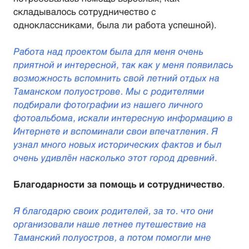 Написать проект на тему музей путешествий. нужно написать про несколько музеев в кратце и описать их