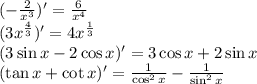 (-\frac{2}{x^3})'=\frac{6}{x^4}\\
(3x^{\frac{4}{3}})'=4x^{\frac{1}{3}}\\
(3\sin x - 2\cos x)'=3\cos x + 2\sin x\\
(\tan x + \cot x)'=\frac{1}{\cos^2 x}-\frac{1}{\sin^2 x}