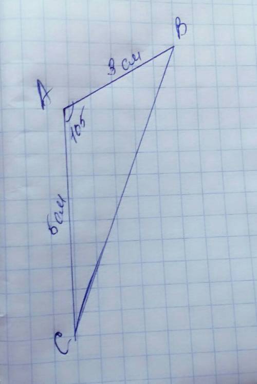 Постройте треугольник abc если ab=3см ac=5см угол a=105градусов