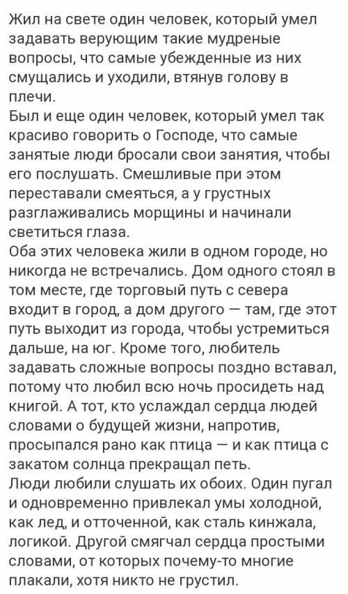 Напишите эссе на тему «моя страна чудес». какие бы там были дома,люди,растения и т.д