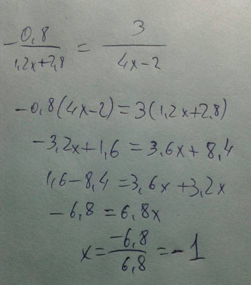 найдите корень уравнения: -0,8 ﻿﻿3 = 1,2х+2,8 4х-2
