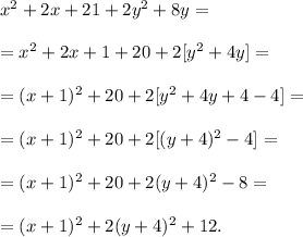 x^2+2x+21+2y^2+8y=\\\\
=x^2+2x+1+20+2[y^2+4y]=\\\\
=(x+1)^2+20+2[y^2+4y+4-4]=\\\\
=(x+1)^2+20+2[(y+4)^2-4]=\\\\
=(x+1)^2+20+2(y+4)^2-8=\\\\
=(x+1)^2+2(y+4)^2+12.