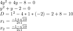 4y^{2}+4y-8=0\newline
y^2+y-2=0\newline
D=1^2-4*1*(-2)=2+8=10\newline
 x_1=\frac{-1+\sqrt{10}}{2*1} \newline
x_2=\frac{-1-\sqrt{10}}{2*1}\newline