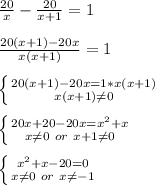 \frac{20}{x}-\frac{20}{x+1}=1\\\\
\frac{20(x+1)-20x}{x(x+1)}=1\\\\
 \left \{ {{20(x+1)-20x=1*x(x+1)} \atop {x(x+1)\neq0}} \right. \\\\
 \left \{ {{20x+20-20x=x^2+x} \atop {x\neq0\ or\ x+1\neq0}} \right. \\\\
 \left \{ {{x^2+x-20=0} \atop {x\neq0\ or\ x\neq-1}} \right.\\\\
