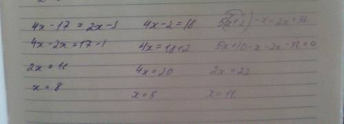 4х-17=2х-1 4х-2=18 5(х+2)-х=2х+32 кто нaпишет подробно 11 .
