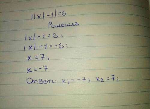 /x/-1/=6 только палочки прямые, а не косые. типо: модуль