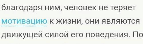 Значение инстинкта в жизни человека?