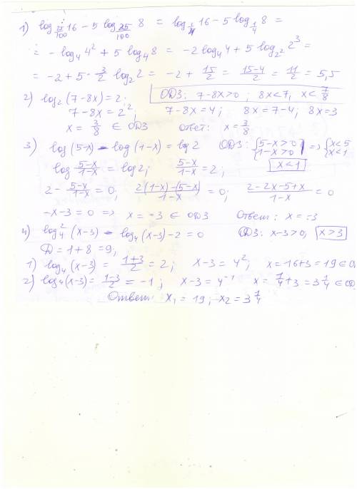 1) ㏒₀,₂16-5㏒₀,₂₅8 2) ㏒₂(7-8x)=2 3) ㏒(5-x)-㏒(1-x)=㏒2 4) ㏒²₄(x-3)-㏒₄(x-3)-2=0