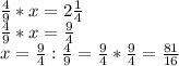 \frac{4}{9}*x = 2 \frac{1}{4} \\ 
\frac{4}{9}*x = \frac{9}{4} \\ 
x = \frac{9}{4} : \frac{4}{9} = \frac{9}{4} * \frac{9}{4} = \frac{81}{16}
