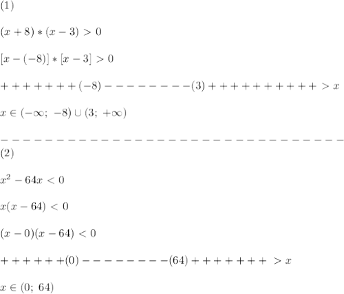 (1)\\\\
(x+8)*(x-3)\ \textgreater \ 0\\\\
\ \ [x-(-8)]*[x-3]\ \textgreater \ 0\\\\
+++++++(-8)--------(3)++++++++++\ \textgreater \ x\\\\
x\in(-\infty;\ -8)\cup(3;\ +\infty)\\\\
-------------------------------\\
(2)\\\\
x^2-64x\ \textless \ 0\\\\
x(x-64)\ \textless \ 0\\\\
(x-0)(x-64)\ \textless \ 0\\\\
++++++(0)--------(64)+++++++\ \textgreater \ x\\\\
x\in(0;\ 64)