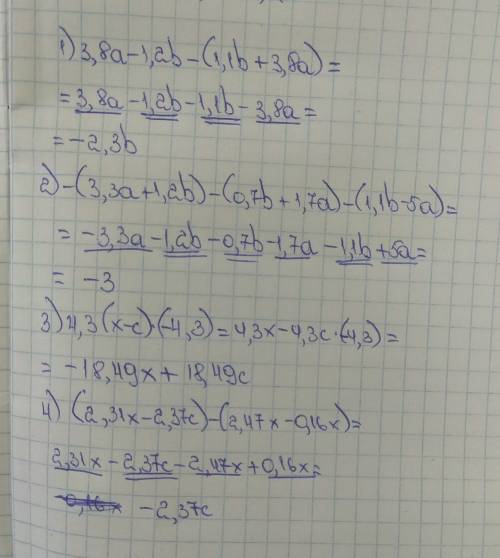 Решить. 3,8а-1,2b-(1,1b+3,8a) -(3,3a+1,,7b+1,,1b-5a) 4,3*(x-c)*(-4,3) (2,31x-2,,47x-0,16x)