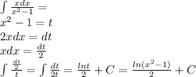 \int\limits {\frac{xdx}{x^2-1}}= \\ 
 x^2-1=t\\
 2xdx=dt\\
 xdx = \frac{dt}{2} \\ 
 \int\limits{ \frac{\frac{dt}{2}}{t}} = \int\limits { \frac{dt}{2t}} = \frac{lnt}{2}+C 
 = \frac{ln(x^2-1)}{2}+C