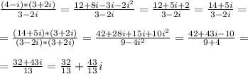 \frac{(4-i)*(3+2i)}{3-2i}=\frac{12+8i-3i-2i^2}{3-2i}=\frac{12+5i+2}{3-2i}=\frac{14+5i}{3-2i}=\\\\
=\frac{(14+5i)*(3+2i)}{(3-2i)*(3+2i)}=\frac{42+28i+15i+10i^2}{9-4i^2}=\frac{42+43i-10}{9+4}=\\\\
=\frac{32+43i}{13}=\frac{32}{13}+\frac{43}{13}i