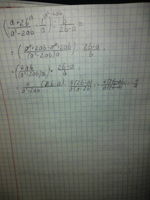 1 выражение и найдите его значение, если а = 1,6.