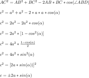 AC^2=AB^2+BC^2-2AB*BC*cos(\angle ABD)\\\\
c^2=a^2+a^2-2*a*a*cos(\alpha)\\\\
c^2=2a^2-2a^2*cos(\alpha)\\\\
c^2=2a^2*[1-cos^2(\alpha)]\\\\
c^2=4a^2*\frac{1-cos(\alpha)}{2}\\\\
c^2=4a^2*sin^2(\alpha)\\\\
c^2=[2a*sin(\alpha))]^2\\\\
c=\pm2a*sin(\alpha)