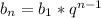 b_{n} = b_{1} * q^{n-1} 
