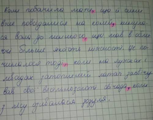 Поставте у речення пропущені розділові знаки, накресліть схеми та вкажіть вид підрядності. коли поба