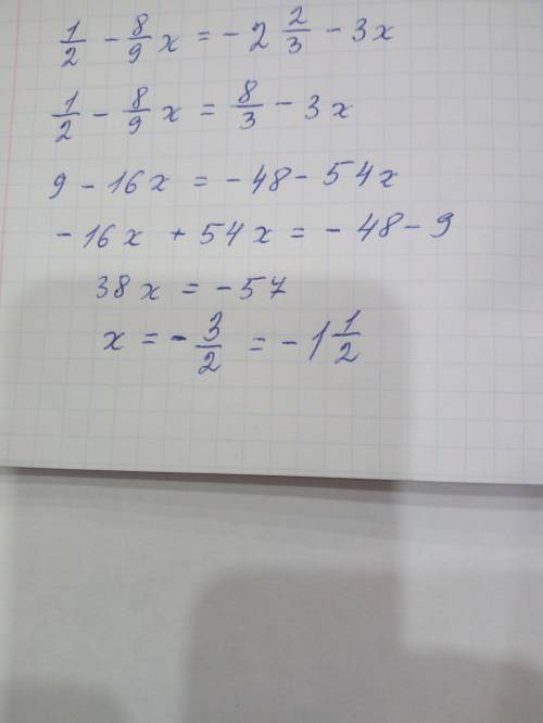 Решите уравнения, плез: 0,5-8/9х=-2 2/3-3х; 2: (3/8х)-1 4/3: 4 1/3; 1 5/12: 5 2/3=(2/3х): 24. буду ,