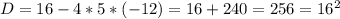 D = 16-4*5*(-12) = 16+240 = 256 = 16^2
