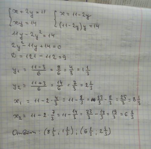 Решите неравенство 5x-3(x-1,5)< 4x+1,5 решите систему неравенств x^2-6x+8< 0 3x-8> 0
