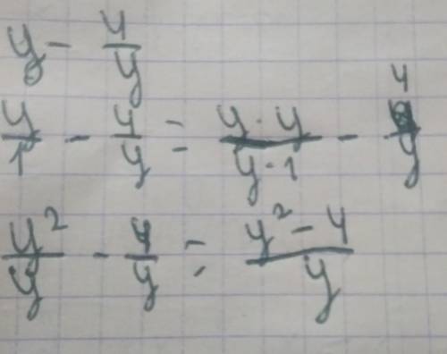 Вопрос легкий представьте выражение в виде дроби y-<img src=