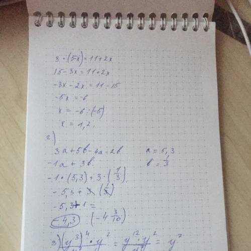 1.решите: 3 (5-х)=11+2х 2. найдите значение выражения: 3а+5в-4а-2в при а=5,3; в=1/3 3.представьте вы