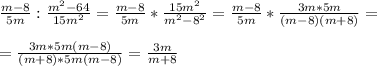 \frac{m - 8}{5m} : \frac{m^2-64}{15m^2} = \frac{m - 8}{5m} * \frac{15m^2}{m^2-8^2} = \frac{m-8}{5m} * \frac{3m*5m}{(m-8)(m+8)} = \\ \\ 
= \frac{3m * 5m(m-8)}{(m+8) * 5m(m - 8)} = \frac{3m}{m+8}