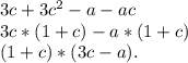 3c+3c ^{2}-a-ac
\\3c*(1+c)-a*(1+c)
\\(1+c)*(3c-a).
