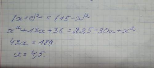 (х+6)²=(15-х)² поясните откуда берется 12х и 30х