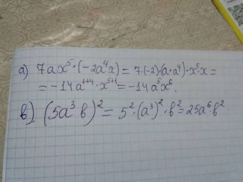 Выражения a)7ax^5*(-2a^4x); b)(5a^3b)^2 - напишите решение